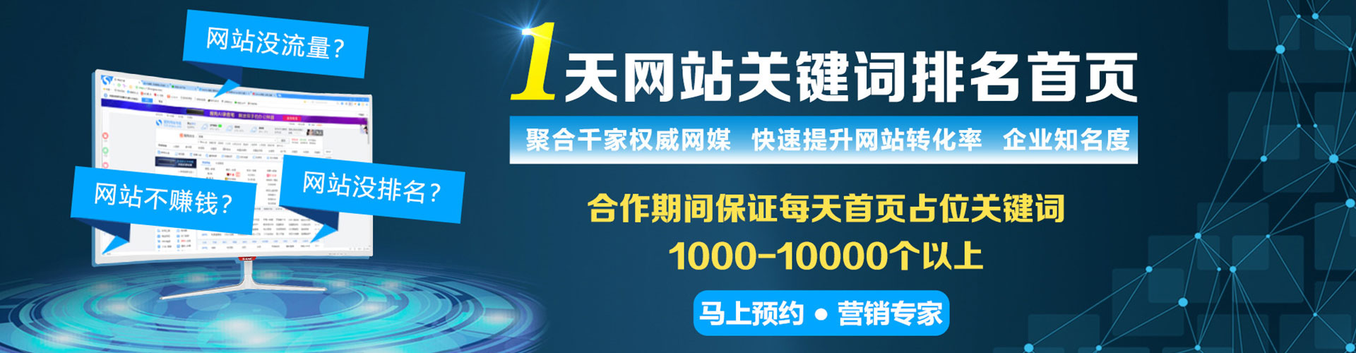 云和百度推广竞价