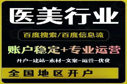 百度推广广告创意优化技巧及案例